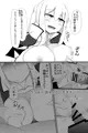 グラーフ　イチャラブ本