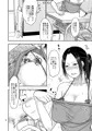 妻が不在のママ友付き合い＋毎年夏はお義父さんとヤってるから　