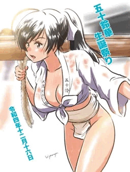 五十鈴華さん生誕祭り2022