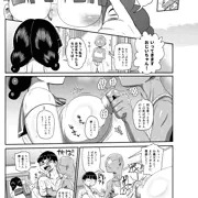 なんでも調査少女メガネちゃんの本