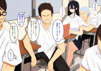 授業中も気が抜けない