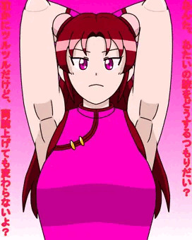 ドゥーランの腋
