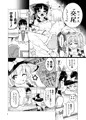 C88霊夢本