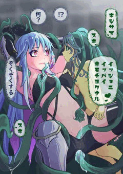 聖騎士さんと触手ちゃん