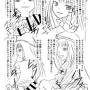こみトレ31ドイッチュラントペーパー