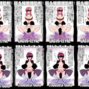 ラクス・クライン＆ルナマリア・ホーク①～④公開