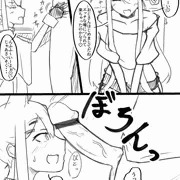 トイレのビッチちゃん