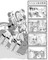ニジエたん勲章機能ＰＲ漫画のアレ＆軽くボッキー