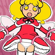 遅すぎたクリスマス