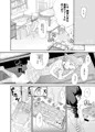 C88新刊サンプル