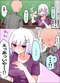興味ないと言う度に過激になっていく皇女