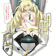 先週のルザミーネさん
