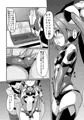 俺、牝奴隷になりますDL版