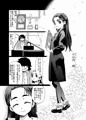 小山内梢のマゾ体罰願望