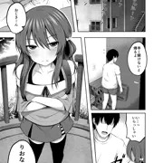 【C101】小○生で妊娠して赤ちゃん産んじゃいました 2