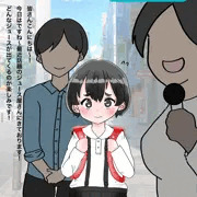 街の潮吹き屋さん