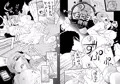 C83新刊サンプル 『爆走中』