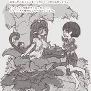 アルラウネに捕まるショタ