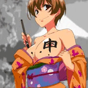 あけおめ