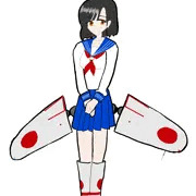 銀翼娘　零戦