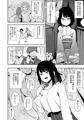 蝶子-性倫理の壊れた幼馴染が見知らぬ 男に抱かれる生配信を視て射精する-