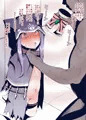 アナちゃん催眠本