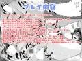 貞淑人妻NTR調教物語配信開始！