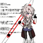 うちの子詰め