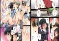 恋愛相談…ﾋｯｸ…しただけのなのに…