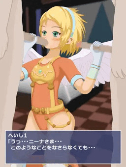 ニーナ(BOF1)