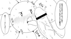 お花ちゃん素直に言えたね！