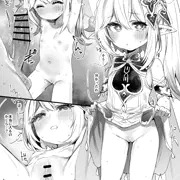 ナヒ練