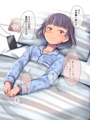 家庭教師が教え子で…♥バレンタイン睡姦編