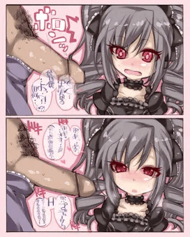 厨二症候群