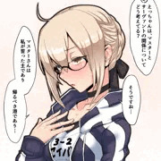 謎のヒロインXオルタ