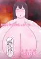 「種付け母子パイズリ」販売開始！
