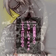 一つ目鬼いちゃラブ/Cyclops love sex