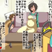 久しぶりに会った真から衝撃の報告（中の人おめでた記念）