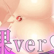 白巫女　生姿