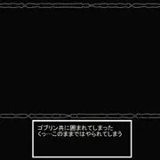 カーズ・オブ・フェティッシュの制作進捗