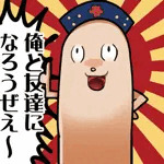 月代