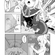 【リクエスト】角オナ中毒