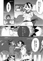 【C86】ひっくりキョンシーックス