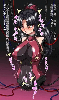 段蔵チキチキ