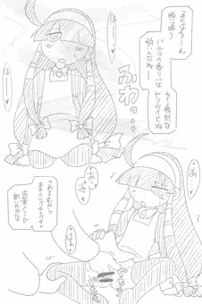 るくるくの瑠玖羽ちゃん