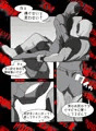 【腐向け】キミってサイテーだ【デプスパ】