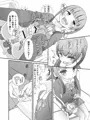 先生！模擬試験で女児装してみて！