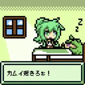 それイケ！カムイくん その7