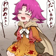 おててなくしたファたそ