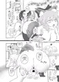 C94新刊「水天日肛アナテラス」(玉藻の前アナル本)サンプル